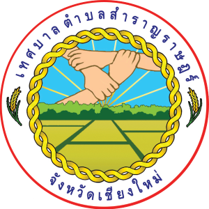 Customer Logo