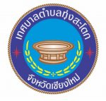 Customer Logo