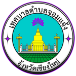 Customer Logo