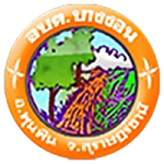 Customer Logo