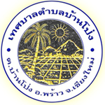 Customer Logo